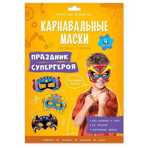 Игра развивающая 