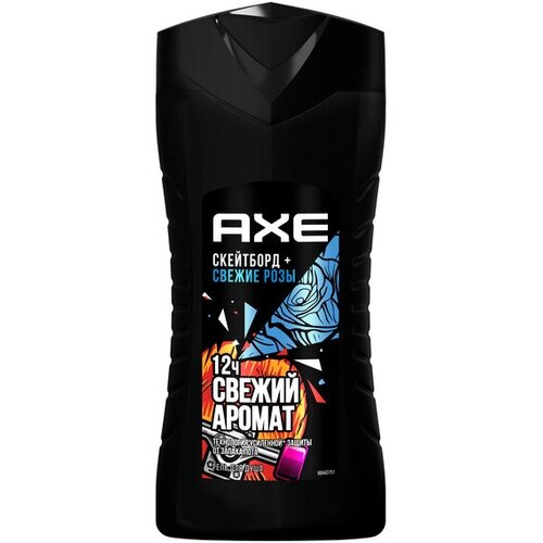 Набор из 3 штук Гель для душа AXE 250мл скейтборд И розы