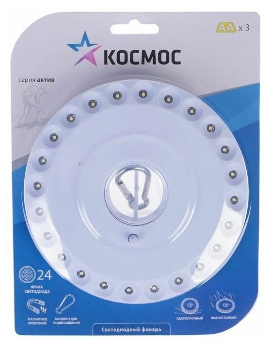 Фонарь LED 3031 (24хLED 4хAA) диск. кемпинг KOC3031LED КОСМОС - фото №2