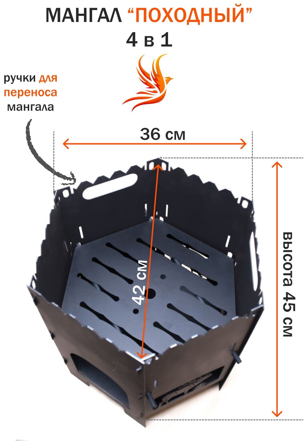 Печь мангал для казана 4 в 1 разборный, Походный. Дополнительно сумка в комплекте - фотография № 2
