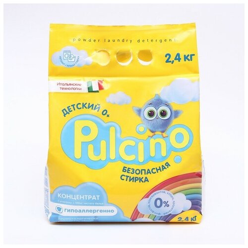 --- Стиральный порошок 