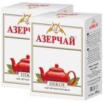 Чай черный Азерчай байховый среднелистовой рассыпной азербайджанский чай сорт пекое насыщенный вкус 100 гр 2 шт - изображение