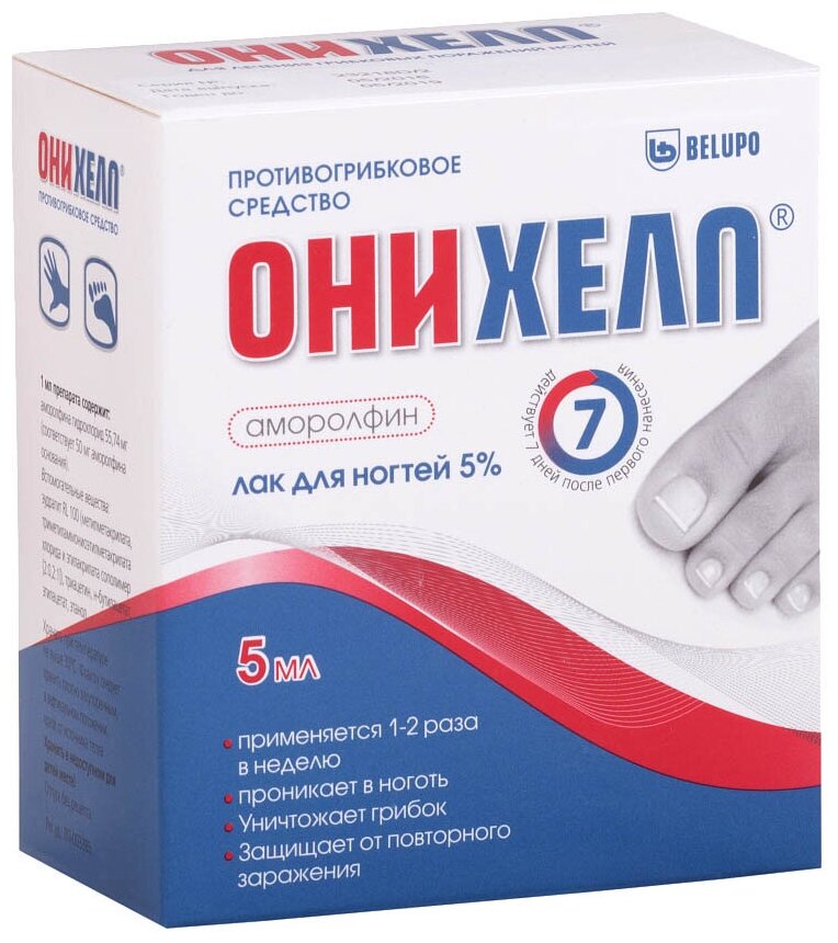 Онихелп лак для ногтей 5% фл. 5мл