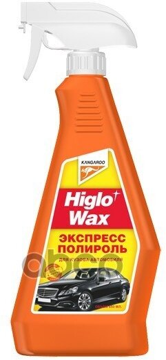 Higlo Wax - Жидкая Полироль Для Кузова А/М (650Ml) KANGAROO арт. 312664