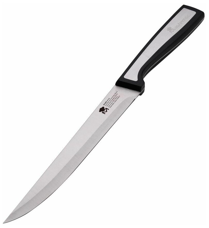 Нож Bergner Masterpro Sharp 20 см для нарезки