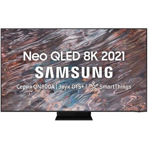 Телевизор Samsung QE75QN800B 2022 QLED Neo QLED черный 44439000₽