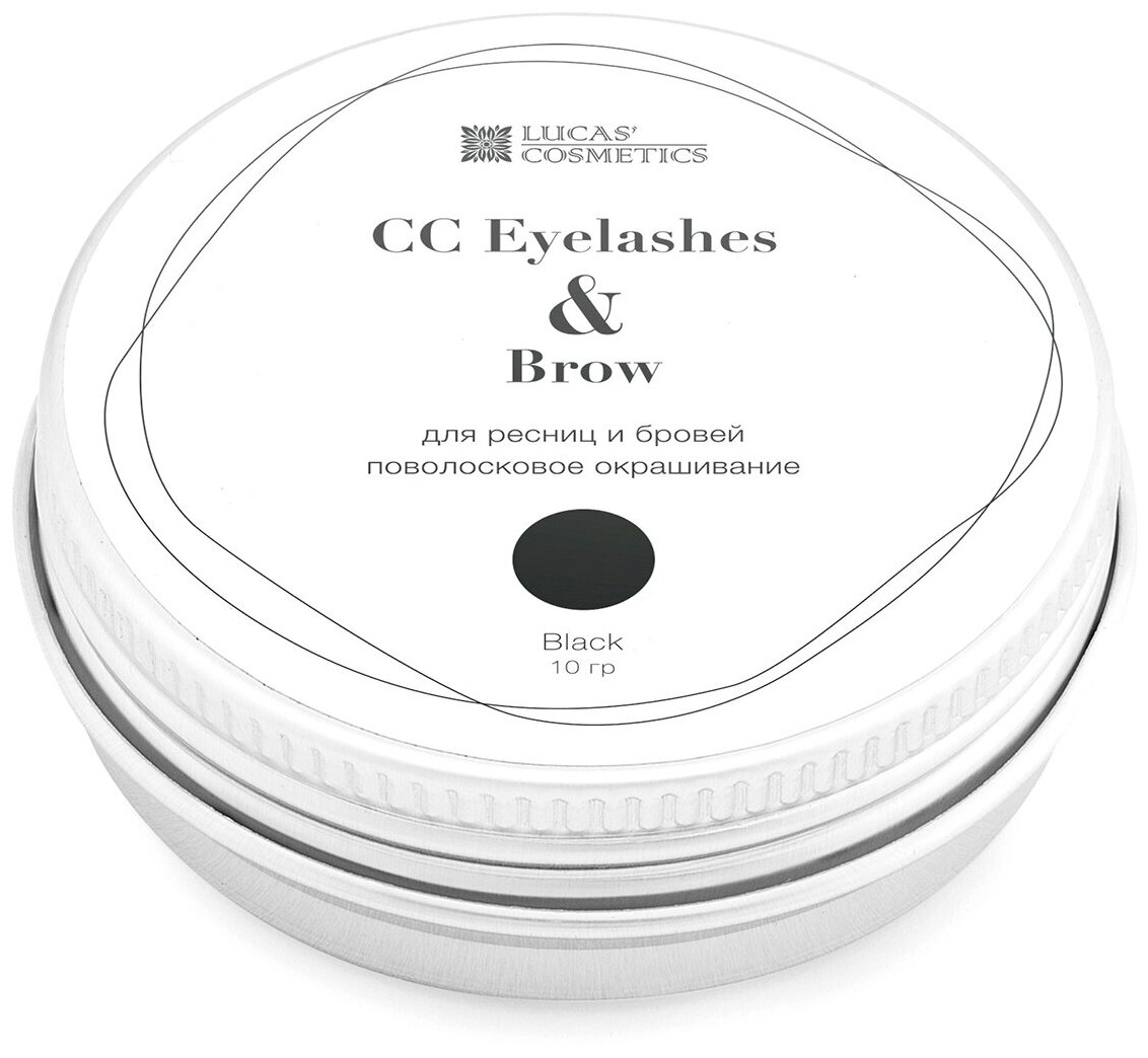 Хна для окрашивания ресниц и бровей, черная (в баночке) / CC Eyelashes & Brow 10 г