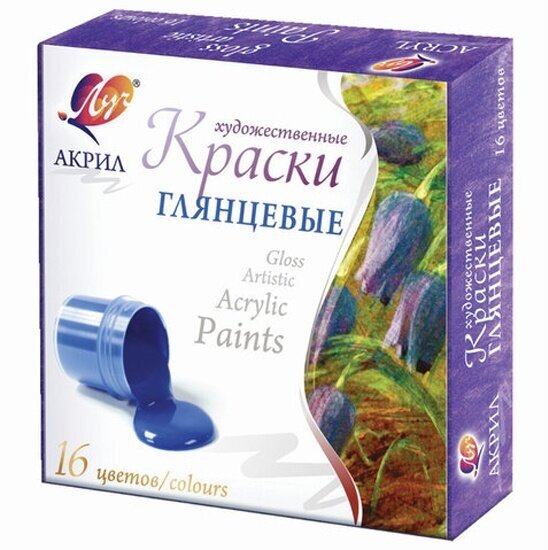 Краски акриловые художественные Луч глянцевые 16 цветов по 20 мл, в баночках, 30C 1891-08