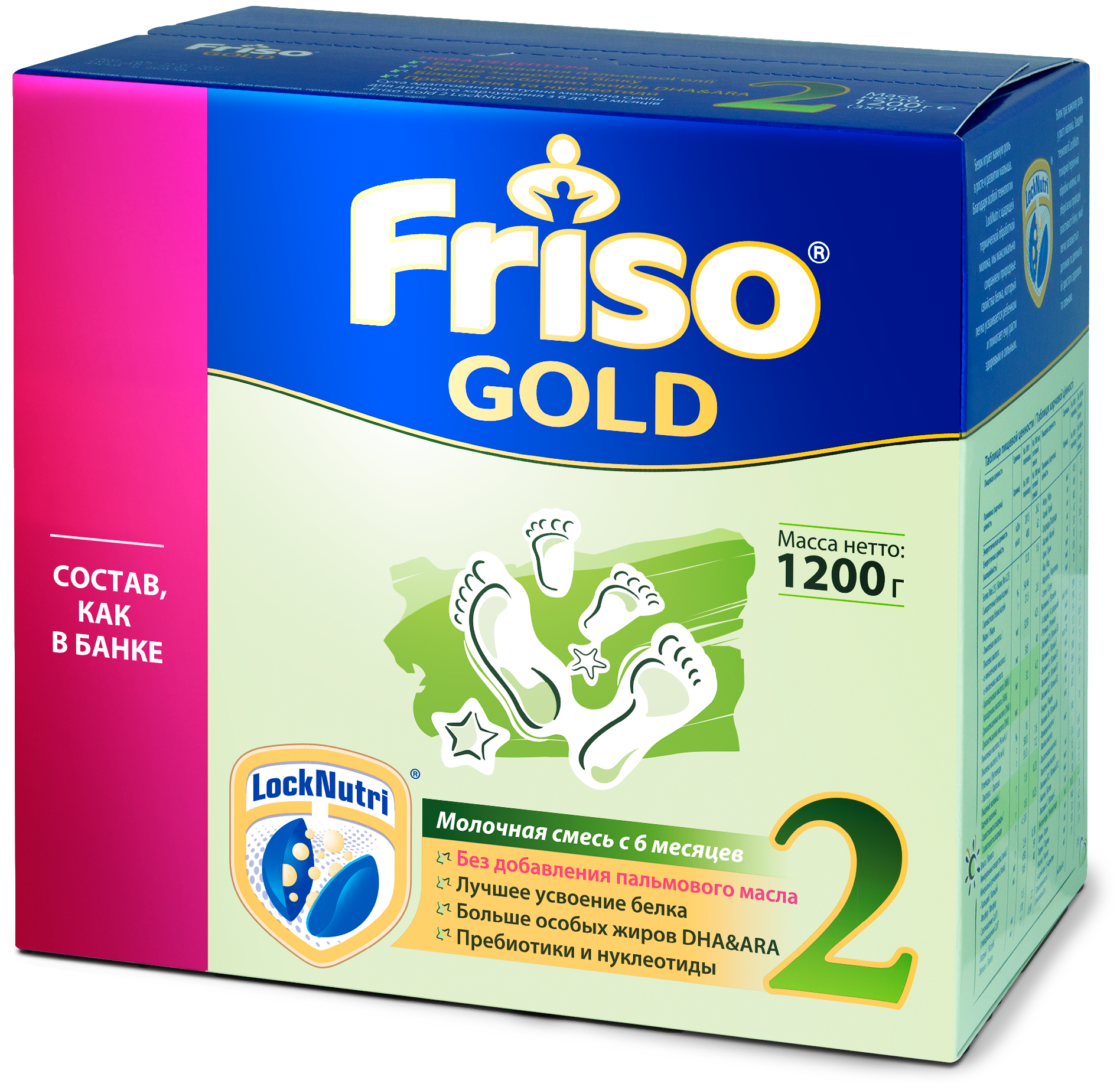 Смесь Friso Frisolaс Gold 2, с 6 до 12 месяцев, 1200 г