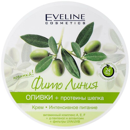 фото Крем для тела eveline cosmetics фито линия оливки + протеины шелка интенсивное питание, 210 мл