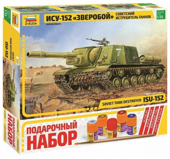 Звезда Сборная модель-танк «Самоходка ИСУ-152» Звезда, 1/35, (3532ПН)