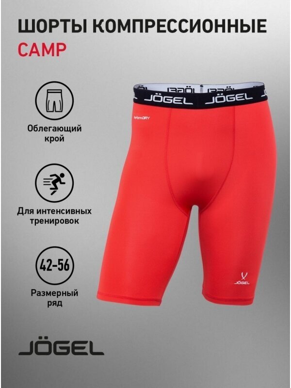 Шорты Jogel Белье шорты Jogel Camp Performdry Tight УТ-00016270