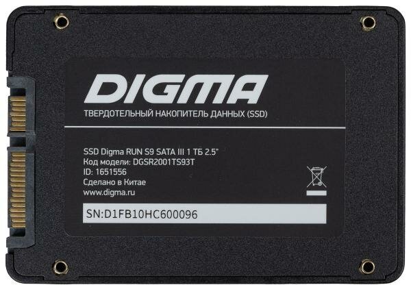 Твердотельный накопитель SSD 2.5 1 Tb Digma Run S9 Read 530Mb/s Write 495Mb/s 3D NAND TLC DGSR2001TS93T