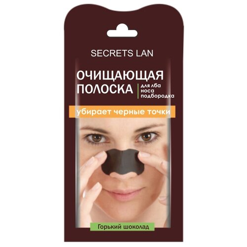 Очищающая полоска Secrets Lan Горький Шоколад 1 шт