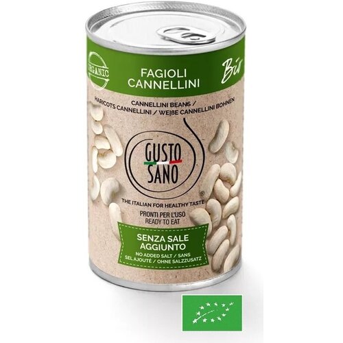 Фасоль GUSTO SANO Каннеллини белая органическая , без добавления соли и сахара 6 штХ400г, Италия