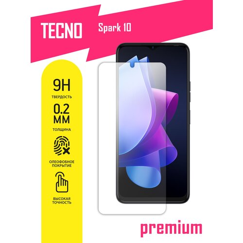 Защитное стекло для Tecno Spark 10, Техно Спарк 10, Текно на экран, гибридное (гибкое стекло), без рамки, AKSPro защитное стекло для tecno spark 10 pro техно спарк 10 про текно только на камеру гибридное гибкое стекло akspro