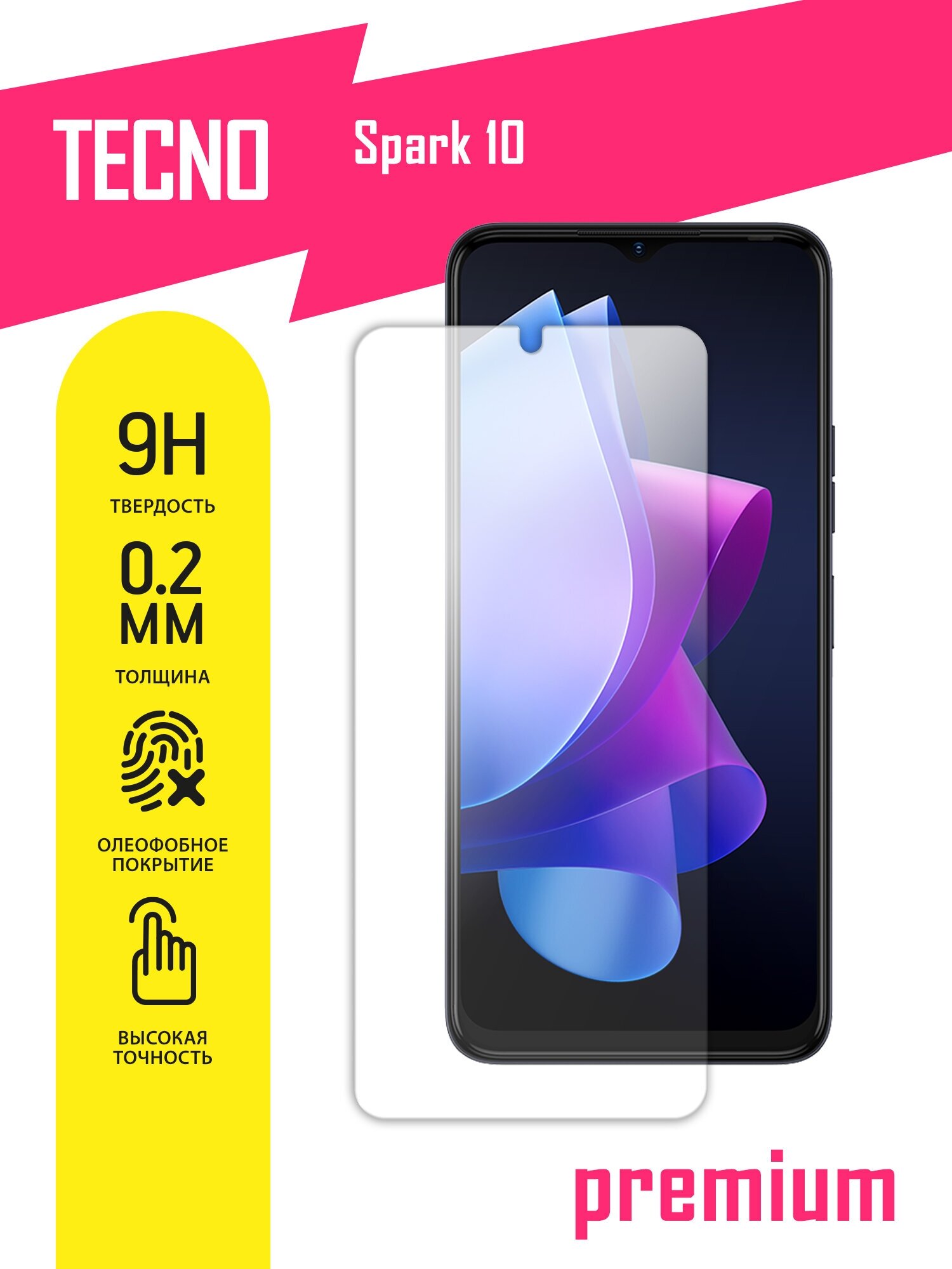 Защитное стекло для Tecno Spark 10, Техно Спарк 10, Текно на экран, гибридное (гибкое стекло), без рамки, AKSPro