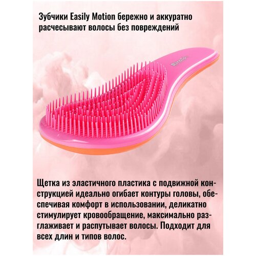 Расческа для волос Rivaldy массажная антистатическая для мокрых и сухих волос