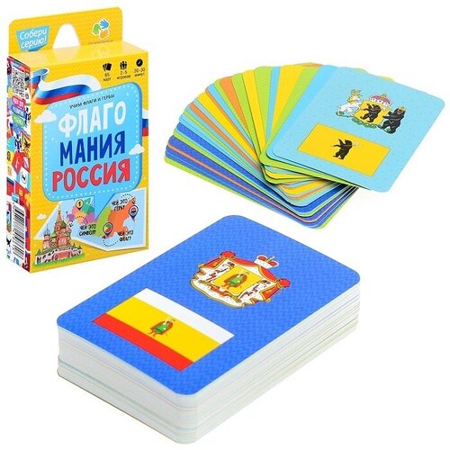 Игра карточная ГеоДом Флагомания, Россия, 85 карточек (4607177458618)