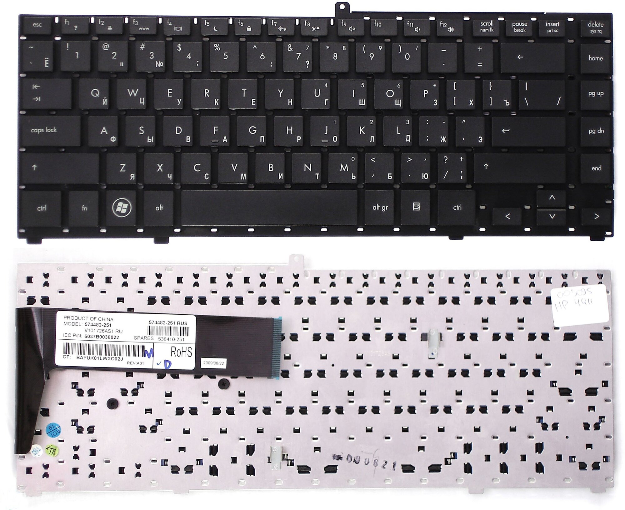 Клавиатура для ноутбука HP ProBook 4410s черная без рамки
