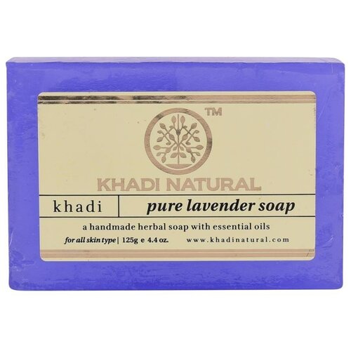 Khadi Natural Мыло ручной работы Pure Lavender Soap чистая лаванда, 125 г