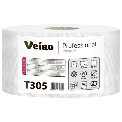 Бумага туалетная Veiro Professional Premium(Q2, Т2) 2-слойная, 170м/рул, тиснение, белая туалетная бумага про запас 170