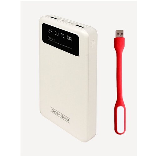 Внешний аккумулятор Power Bank Dos-Gold 20000 mAh фонарик белый ААА-102 107500₽