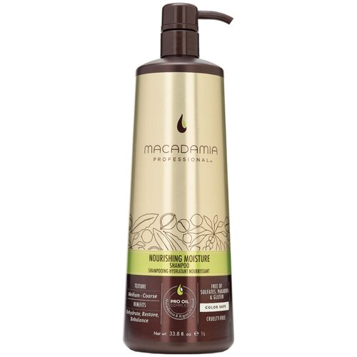 Восстанавливающий шампунь для сухих волос - (Macadamia Nourishing Repair Shampoo) 300 ml