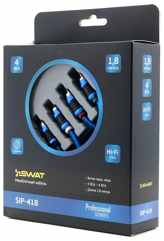 SWAT SIP-418 межблочный кабель 4RCA-4RCA, 1.8 метра