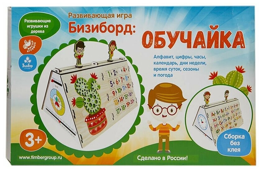 Детская мебель и игрушки для дачи Без бренда - фото №1