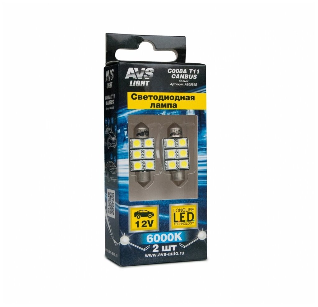 Лампа светодиодная avs c008a t11 (sv8,5/8) 6х5050 smd 36mm canbus, (белый), 2шт. блистер