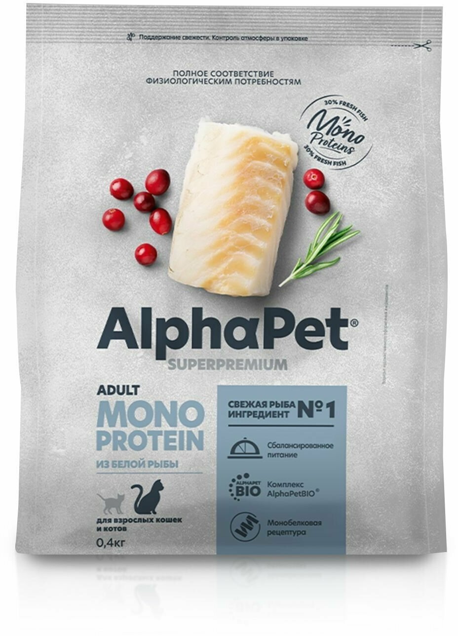 Alphapet Monoprotein Корм для кошек с Белой рыбой, 400 г. - фотография № 6