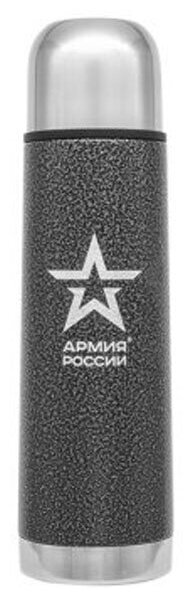 Термос для напитков "Гильза" армия россии by THERMOS 0.5L