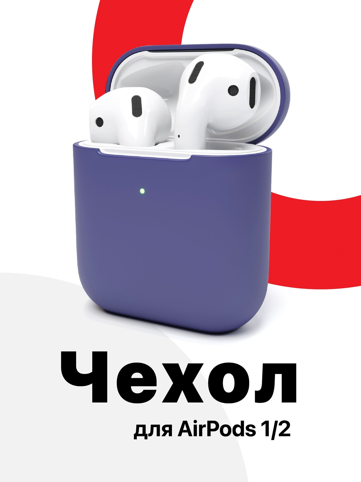 Чехол для наушников Apple AirPods 2, 1, SSY, Силиконовый чехол для беспроводных наушников Айрподс, синий