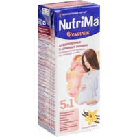 Лучшие Смеси для кормящих матерей NutriMa Лактамил