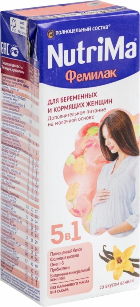 Напиток молочный Nutrima Фемилак для беременных женщин и кормящих матерей со вкусом ванили 200 г
