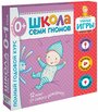 Мозаика-Синтез Школа Семи Гномов Расширенный комплект 1ый год обучения + умная игра