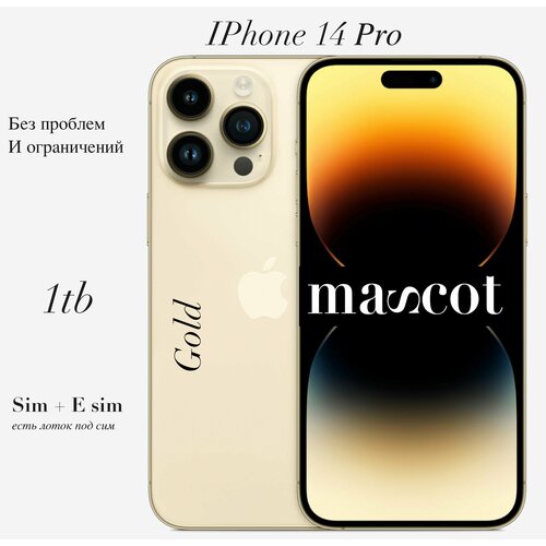 iPhone 14 Pro Gold 1024g 1tb 17649700₽
