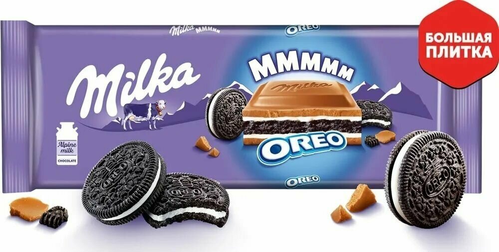 Шоколад Milka молочный с начинкой со вкусом ванили и печеньем Орео 300г