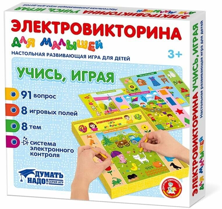 Игра Десятое королевство Электровикторина для малышей Учись, играя 04216ДК