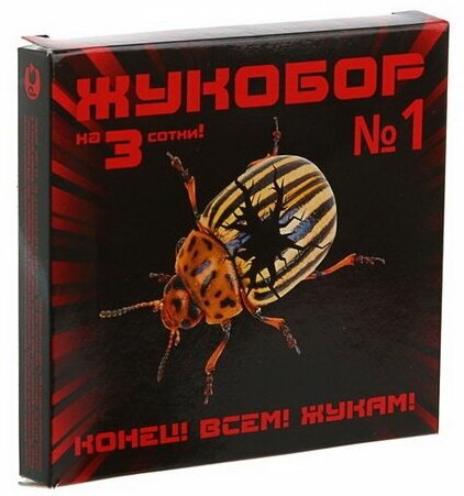 Набор против жуков "Жукобор" № 1: Корадо, ВРК, 3 мл + Клотиамет, ВДГ, 0.75 г