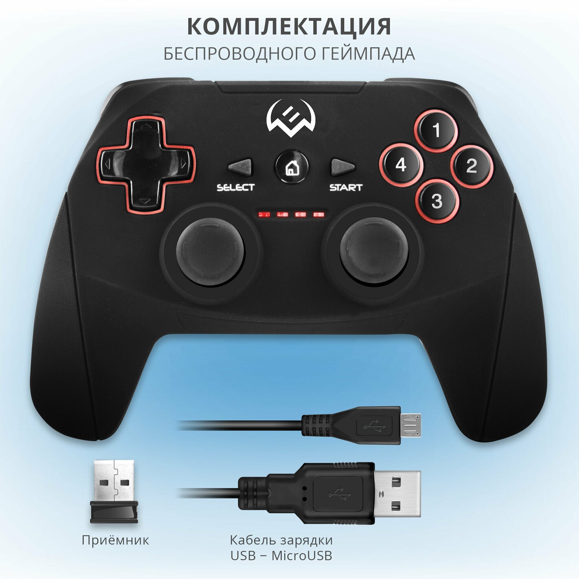 Геймпад Беспроводной Sven черный USB для: PC/PlayStation 3 - фото №5