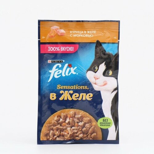 Влажный корм Felix Sensations для кошек, курица/морковь в желе, пауч, 75 г(26 шт.) влажный корм felix аппетитные кусочки для кошек говядина в желе пауч 75 г