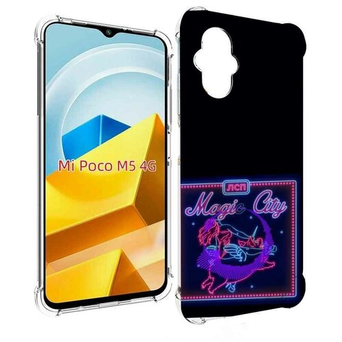 Чехол MyPads Magic City ЛСП для Xiaomi Poco M5 задняя-панель-накладка-бампер