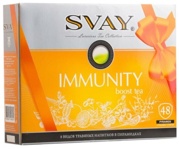 Чайное ассорти SVAY IMMUNITY boost tea, пирамидки, 111 г