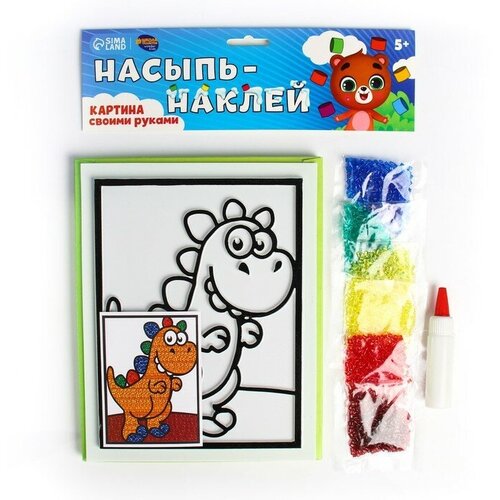 игра насыпь наклей забавный динозавр школа талантов 9428692 Игра «Насыпь-наклей. Забавный динозавр»