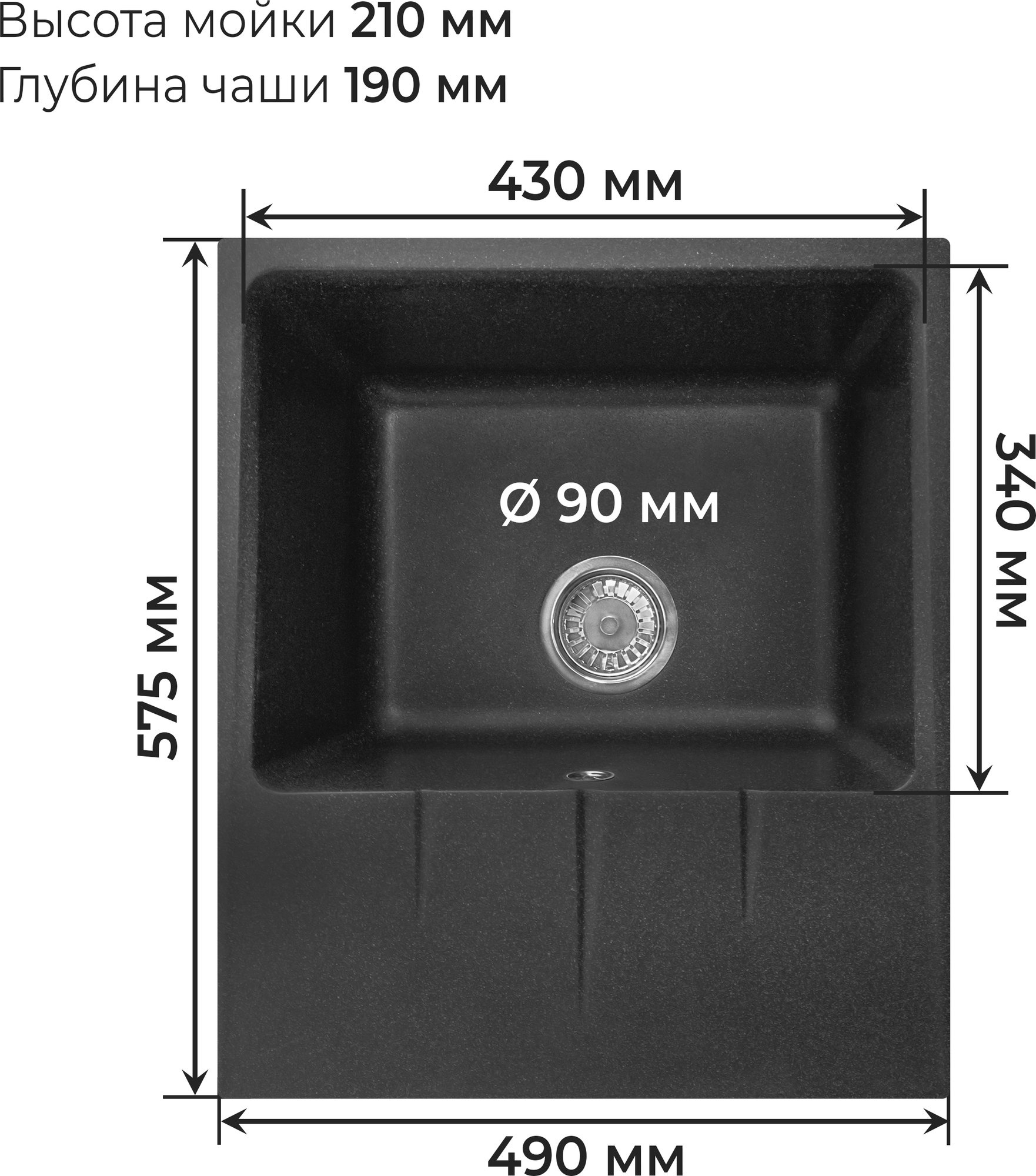 Мойка кухонная накладная прямоугольная GranRus 57,5х49 см литьевой мрамор с сифоном Россия, черный - фотография № 2