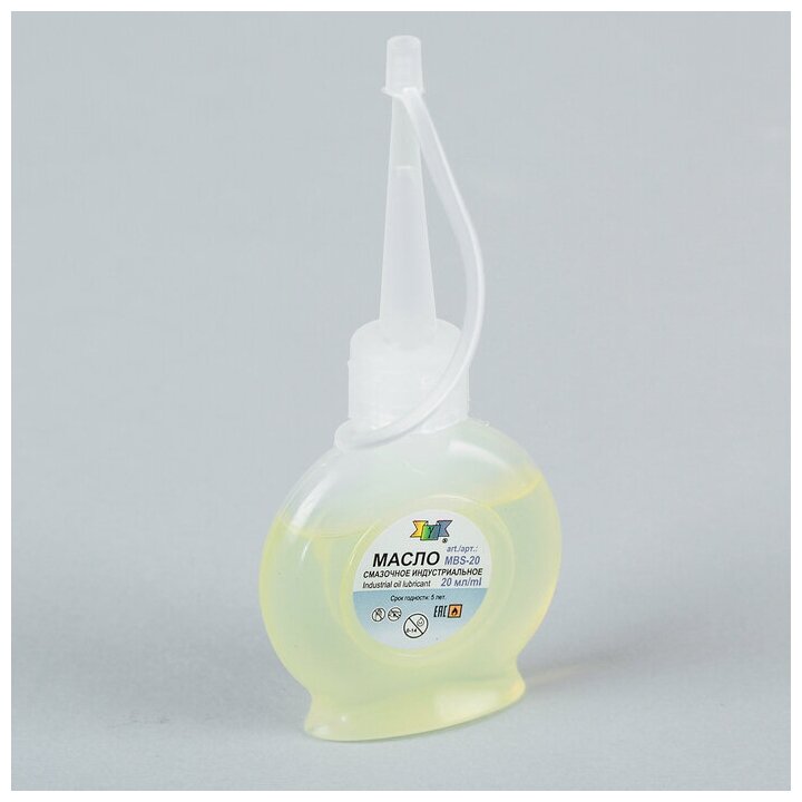 фото Масло бытовое, смазочное, 20 мл, MBS-20