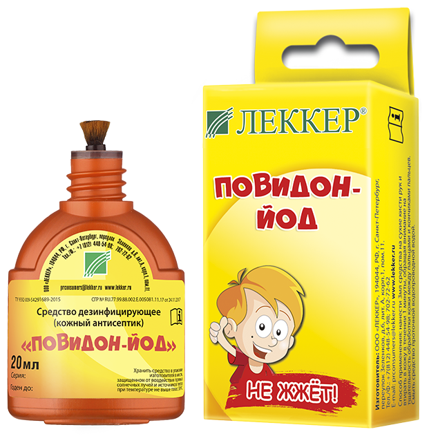 фото Повидон-йод р-р д/нар. прим. фл. с кисточкой