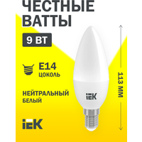 Светодиодная лампа LED C35 свеча 9Вт 230В 4000К E14 IEK